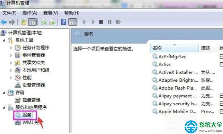 һ�I���bϵ�y(t��ng)