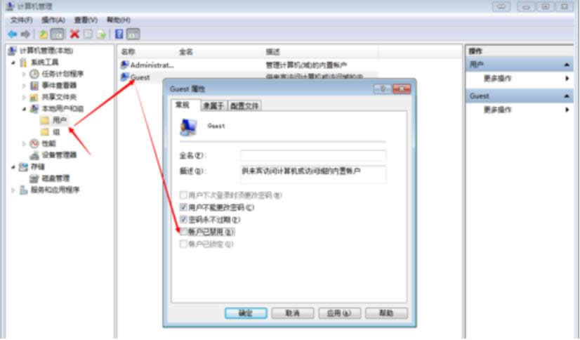 共享設(shè)置 共享設(shè)置