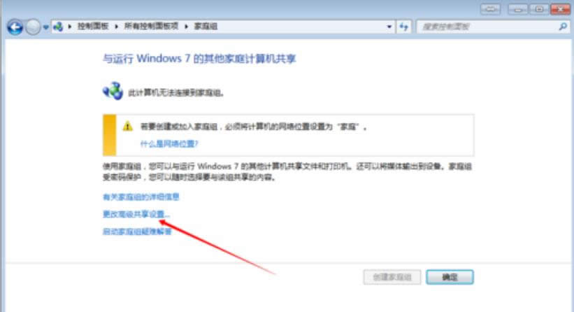 共享設(shè)置 共享設(shè)置