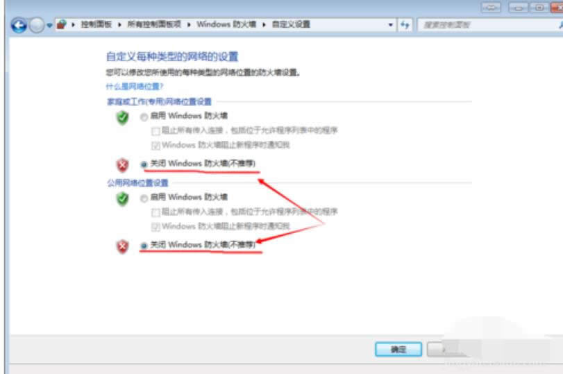 局域網(wǎng) 局域網(wǎng)