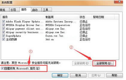 0x00000006藍(lán)屏 0x00000006藍(lán)屏