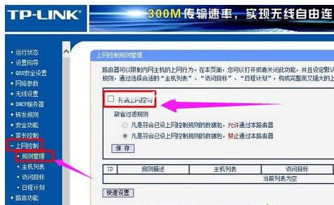 �W(w��ng)�j(lu��)