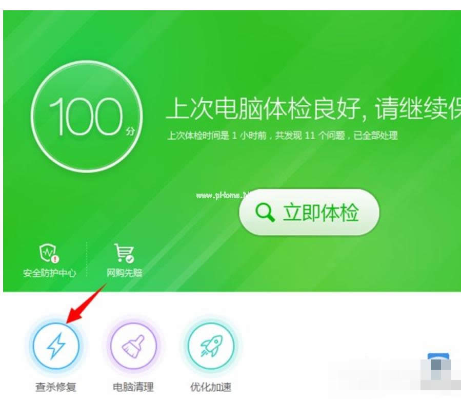 發(fā)生異常 發(fā)生異常