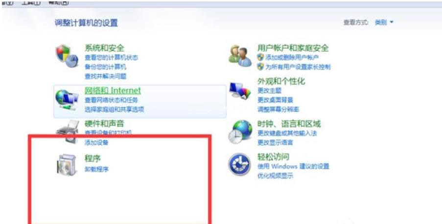 發(fā)生異常 發(fā)生異常