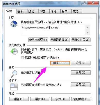 應(yīng)用程序錯誤 應(yīng)用程序錯誤