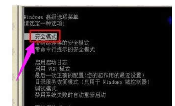 電腦藍(lán)屏 電腦藍(lán)屏