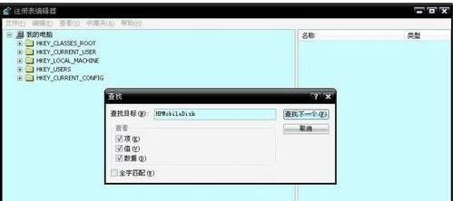 藍(lán)屏代碼 藍(lán)屏代碼