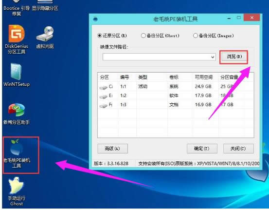 安裝系統(tǒng) 安裝系統(tǒng)