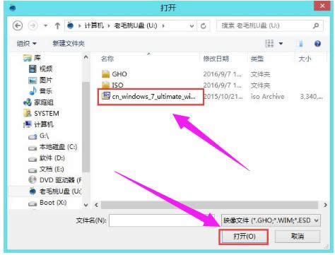 安裝系統(tǒng) 安裝系統(tǒng)