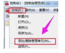 安全證書 安全證書