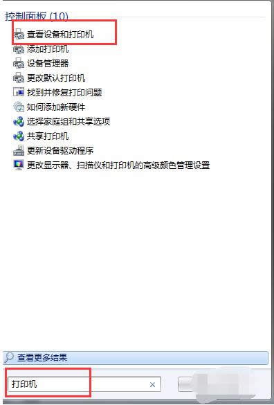 �ޏ�(f��)��ӡ�C(j��)