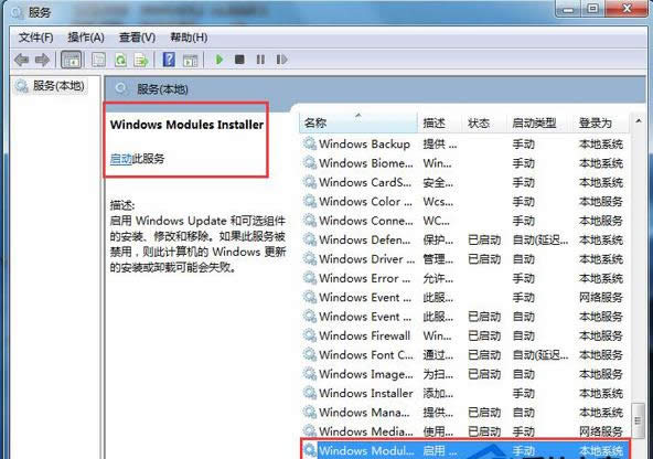 應(yīng)用程序不正確 應(yīng)用程序不正確