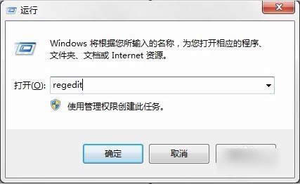 spoolsv.exe應(yīng)用程序錯(cuò)誤 spoolsv.exe應(yīng)用程序錯(cuò)誤