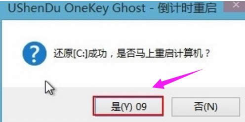 U盤安裝 U盤安裝