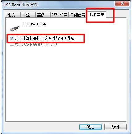 usb usb