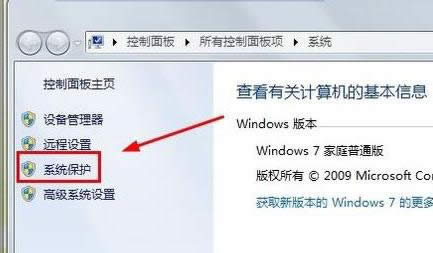 ���_ϵ�y(t��ng)߀ԭ