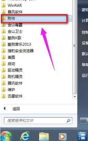 系統(tǒng)截圖 系統(tǒng)截圖