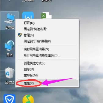 系統(tǒng) 系統(tǒng)