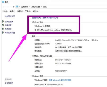 操作系統(tǒng) 操作系統(tǒng)