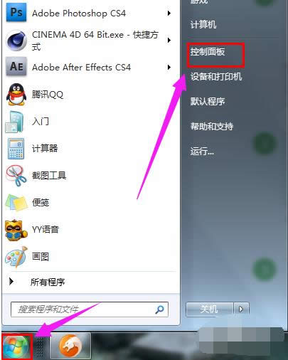 電腦系統(tǒng) 電腦系統(tǒng)