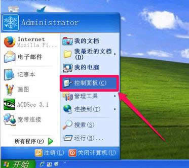 創(chuàng)建本地連接 創(chuàng)建本地連接