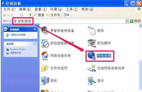 創(chuàng)建本地連接 創(chuàng)建本地連接