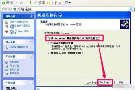 本地連接 本地連接