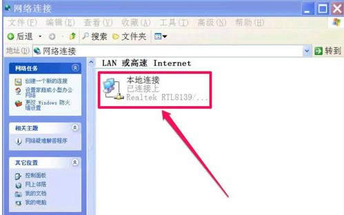 創(chuàng)建連接 創(chuàng)建連接