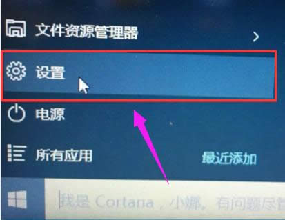 關(guān)閉筆記本 關(guān)閉筆記本