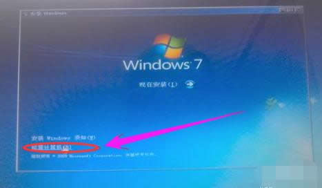 win7 win7