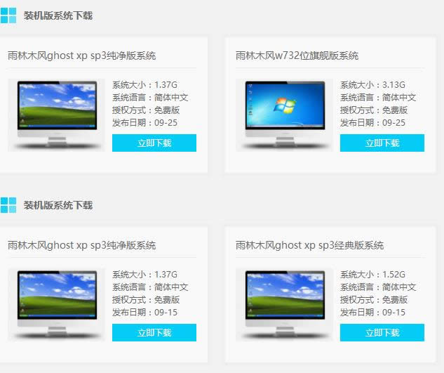 u盤安裝 u盤安裝