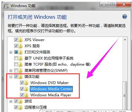系統(tǒng) 系統(tǒng)
