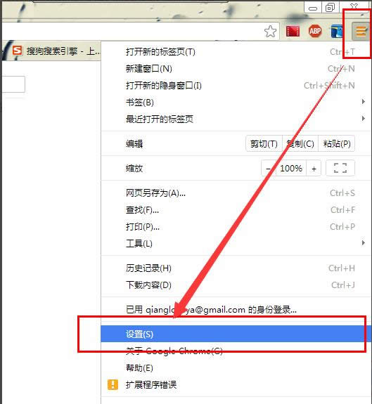 查看賬號 查看賬號