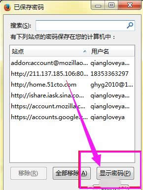 查看密碼 查看密碼