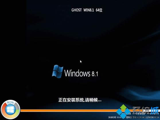 win7下安裝win8