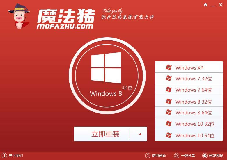 ��ô��win732λ�Q��64λ