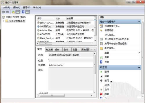 win732λ���r(sh��)�P(gu��n)�C(j��)