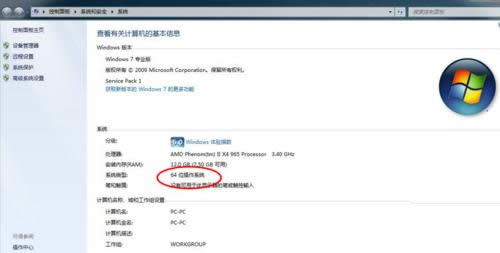 windows7激活工具