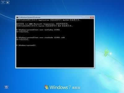 win7��Ş�������{(di��o)����