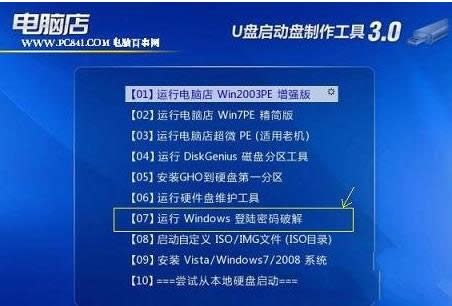 Ghost win7��Ş����ӛ�ܴa���M��