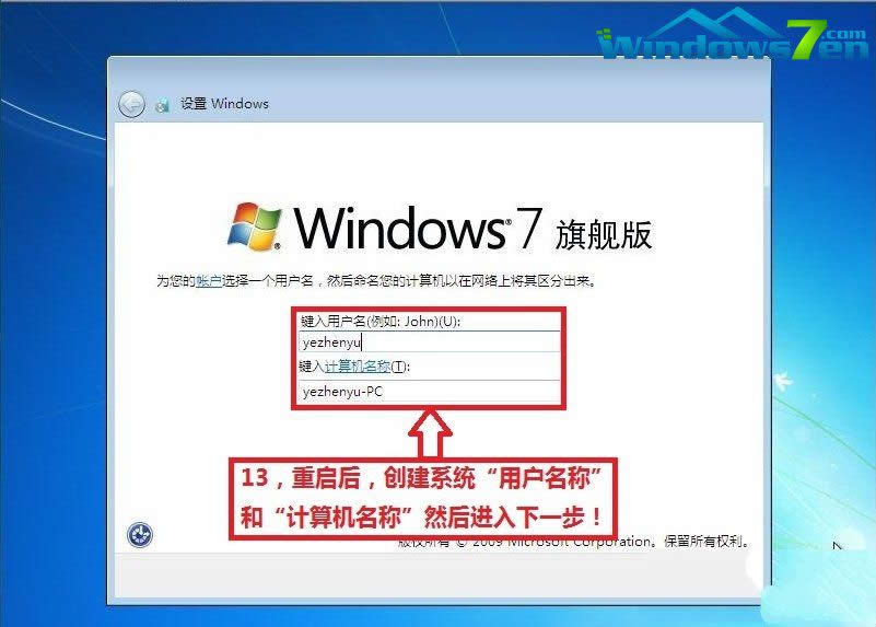 ���bGhost win7ϵ�y(t��ng)���E