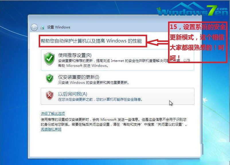 ���bGhost win7ϵ�y(t��ng)���E