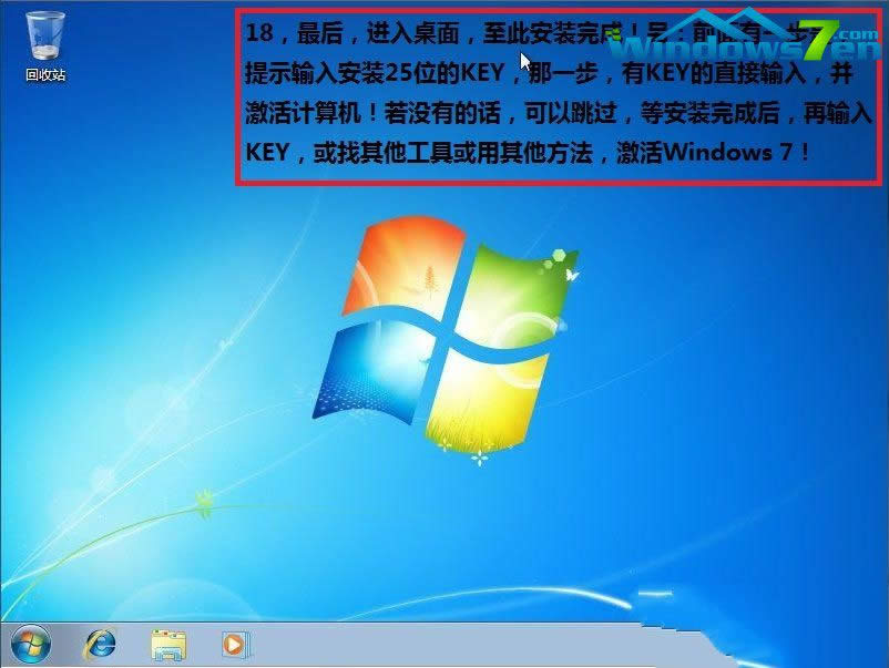 ���bGhost win7ϵ�y(t��ng)���E