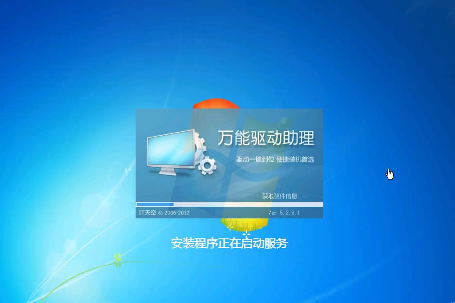 ���bϵ�y(t��ng)win7��Ş��64