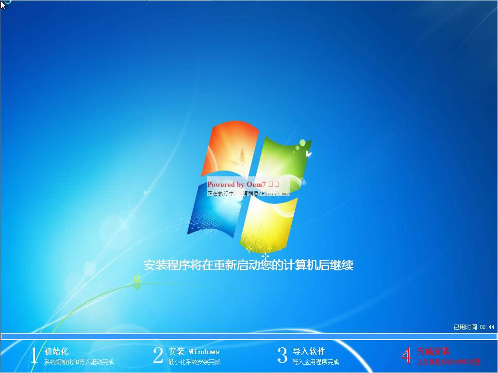���bϵ�y(t��ng)win7��Ş��64