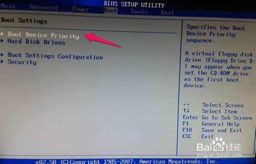 怎么用u盤裝win7系統(tǒng)