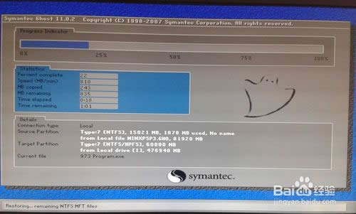 怎么用u盤裝win7系統(tǒng)