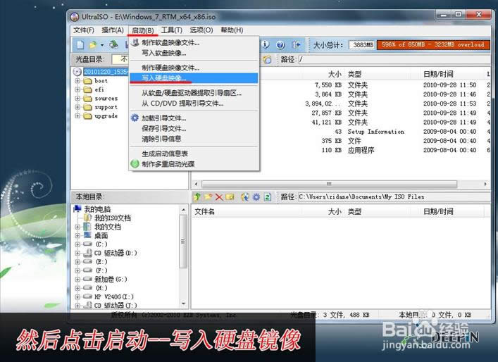 U�P��X���bwin7��Ş��D�Ľ̳�