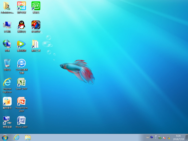 番茄花園 GHOST WIN7 SP1 X64 完美裝機(jī)版 V2018.07 (64位)