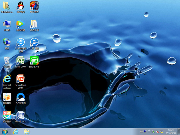 深度技術(shù) GHOST WIN7 SP1 X64 六一兒童節(jié)版 V2018.06(64位)